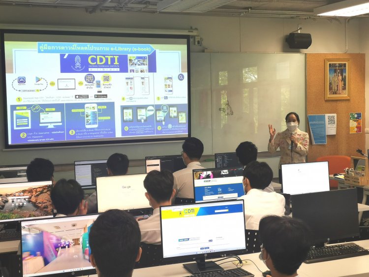 แนะนำการใช้บริการห้องสมุด โปรแกรม "CDTI eLibrary" และ "e-Magazine" — 9 พฤษภาคม 2025 — สถาบันเทคโนโลยีจิตรลดา CDTI