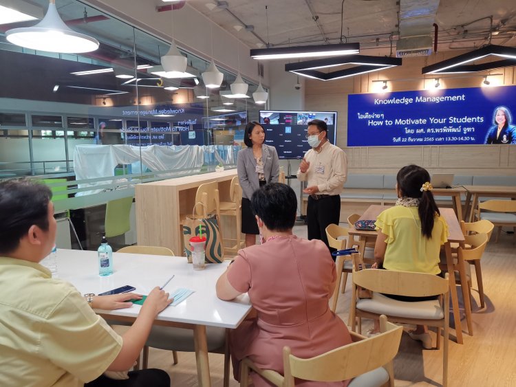 กิจกรรมแลกเปลี่ยนเรียนรู้ (KM) ในหัวข้อ "ไอเดียง่าย ๆ How to Motivate Your Students" — 1 พฤษภาคม 2025 — สถาบันเทคโนโลยีจิตรลดา CDTI