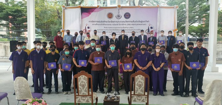 ขอแสดงความยินดีการแข่งขันทักษะวิชาชีพ การประกวดนวัตกรรมสิ่งประดิษฐ์และกีฬา — 2 พฤษภาคม 2025 — สถาบันเทคโนโลยีจิตรลดา CDTI
