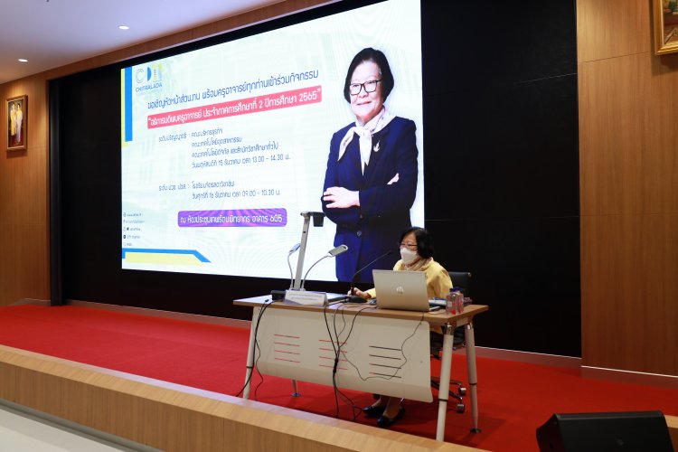 ประชุมอาจารย์ประจำภาคการศึกษาที่ 2 — 9 พฤษภาคม 2025 — สถาบันเทคโนโลยีจิตรลดา CDTI