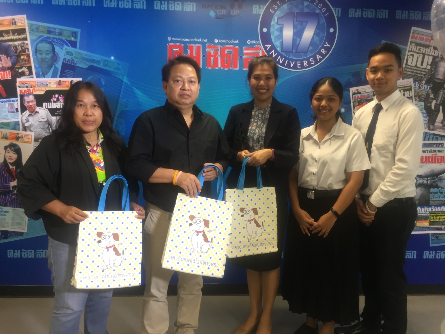 ข่าวสารทั้งหมด — 1 พฤษภาคม 2025 — สถาบันเทคโนโลยีจิตรลดา CDTI