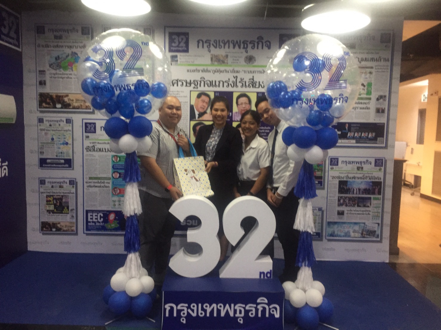 ข่าวสารทั้งหมด — 1 พฤษภาคม 2025 — สถาบันเทคโนโลยีจิตรลดา CDTI