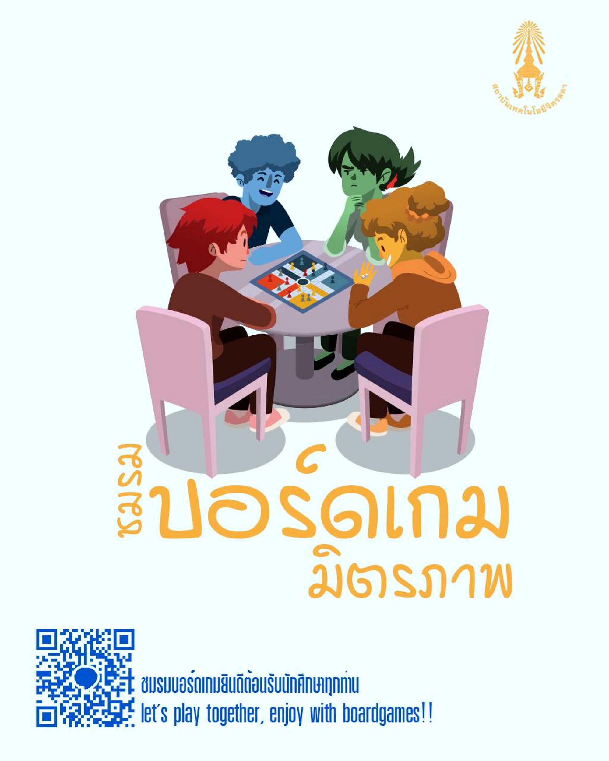 ชมรมบอร์ดเกมมิตรภาพ — 1 พฤษภาคม 2025 — สถาบันเทคโนโลยีจิตรลดา CDTI