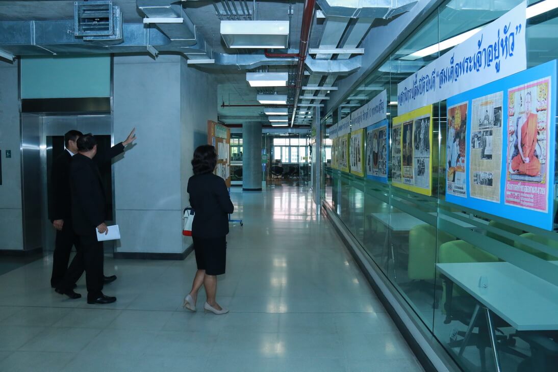 MOU มจพ. &mdash; 29 กรกฎาคม 2026 &mdash; สถาบันเทคโนโลยีจิตรลดา CDTI