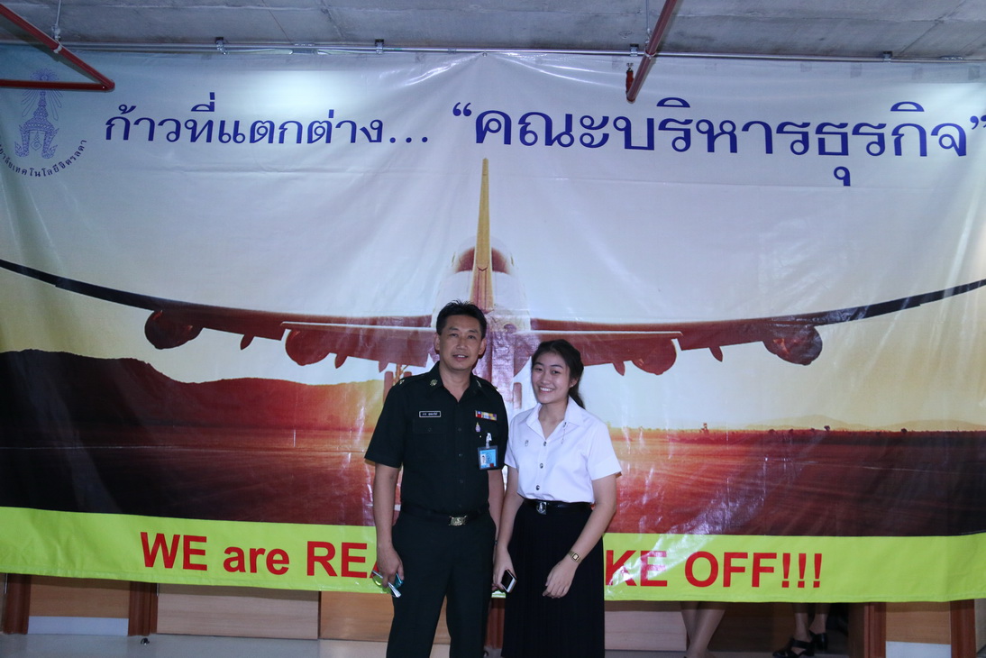 กิจกรรม " Draw the dream... " คณะบริหารธุรกิจ &mdash; 8 สิงหาคม 2026 &mdash; สถาบันเทคโนโลยีจิตรลดา CDTI