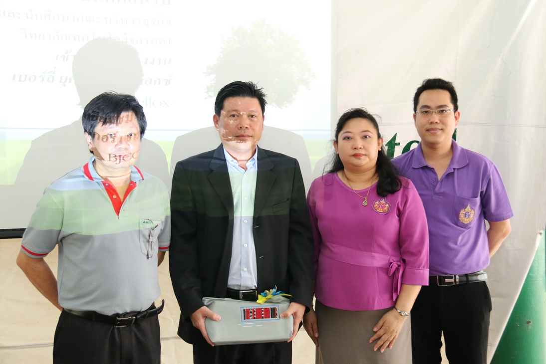 กิจกรรม Learn from real คณะบริหารธุรกิจ &mdash; 8 สิงหาคม 2026 &mdash; สถาบันเทคโนโลยีจิตรลดา CDTI