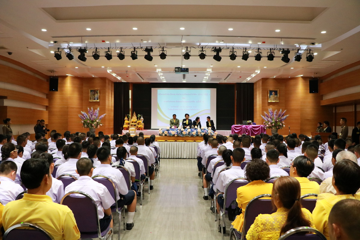 พิธีปฐมนิเทศนักเรียนใหม่ &mdash; 5 กรกฎาคม 2026 &mdash; สถาบันเทคโนโลยีจิตรลดา CDTI