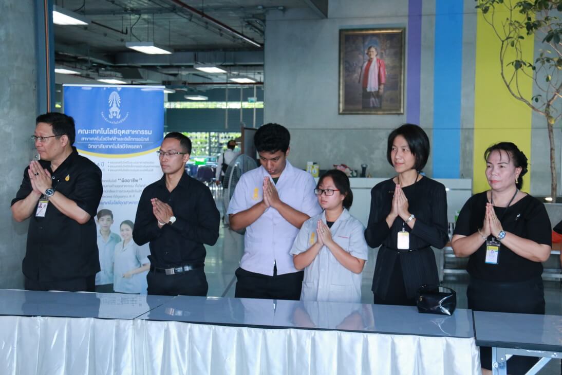 ร่วมทำบุญตักบาตร &mdash; 23 กรกฎาคม 2026 &mdash; สถาบันเทคโนโลยีจิตรลดา CDTI