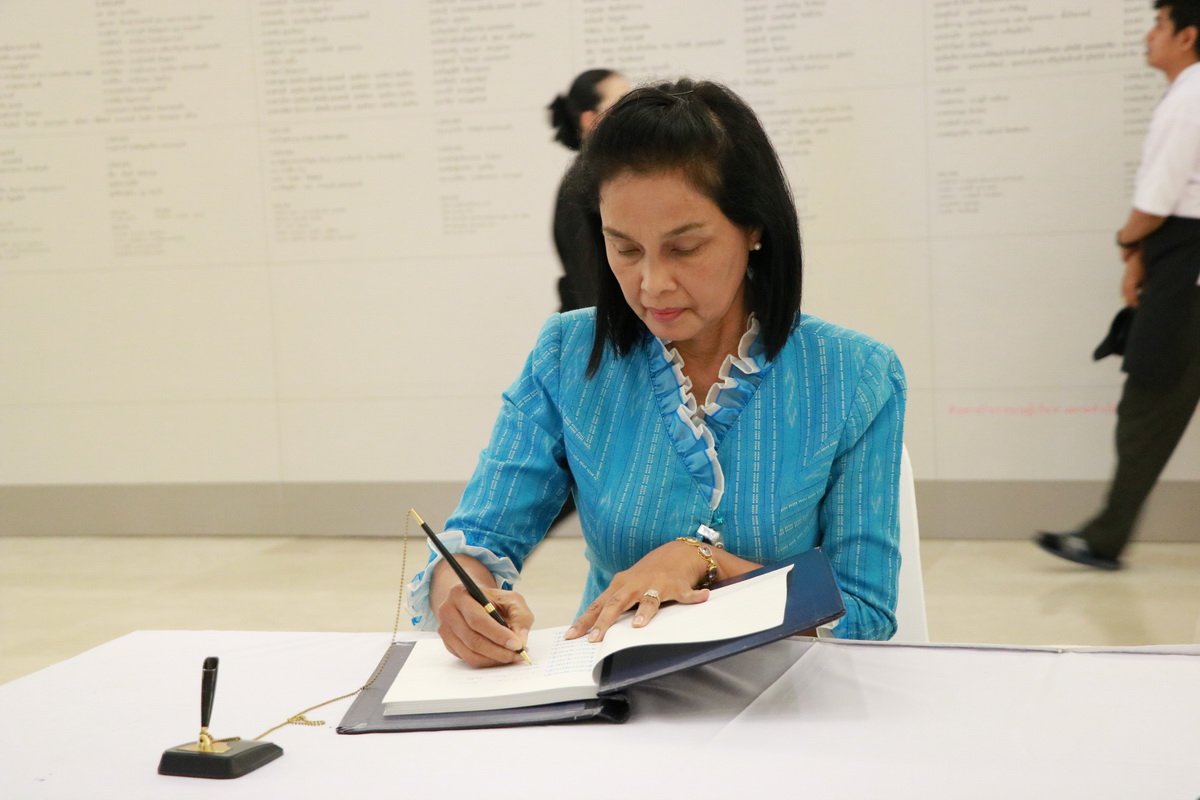ถวายแจกันดอกไม้ &mdash; 11 กรกฎาคม 2026 &mdash; สถาบันเทคโนโลยีจิตรลดา CDTI