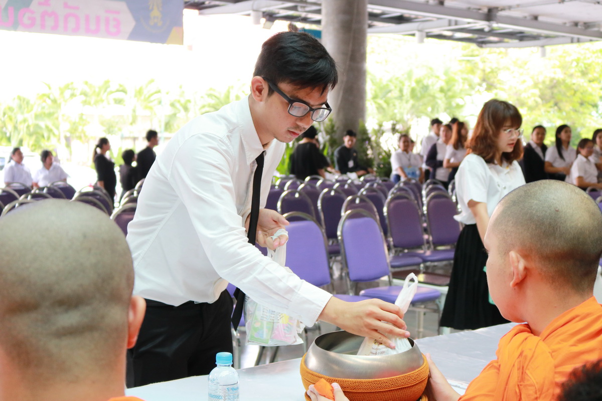 ทำบุญตักบาตรถวายเป็นพระราชกุศล &mdash; 8 สิงหาคม 2026 &mdash; สถาบันเทคโนโลยีจิตรลดา CDTI