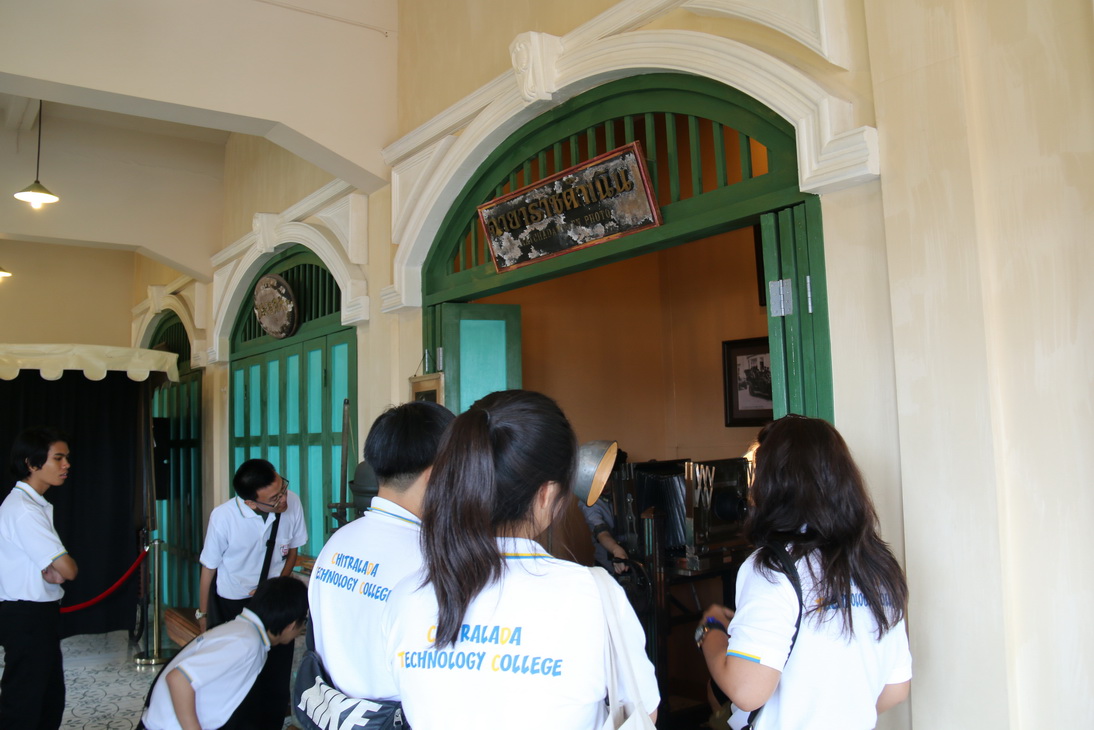 ฟังบรรยายเรื่อง "สำนึกในพระมหากรุณาธิคุณ" และกิจกรรมชม นิทรรศน์รัตนโกสินทร์ &mdash; 8 สิงหาคม 2026 &mdash; สถาบันเทคโนโลยีจิตรลดา CDTI