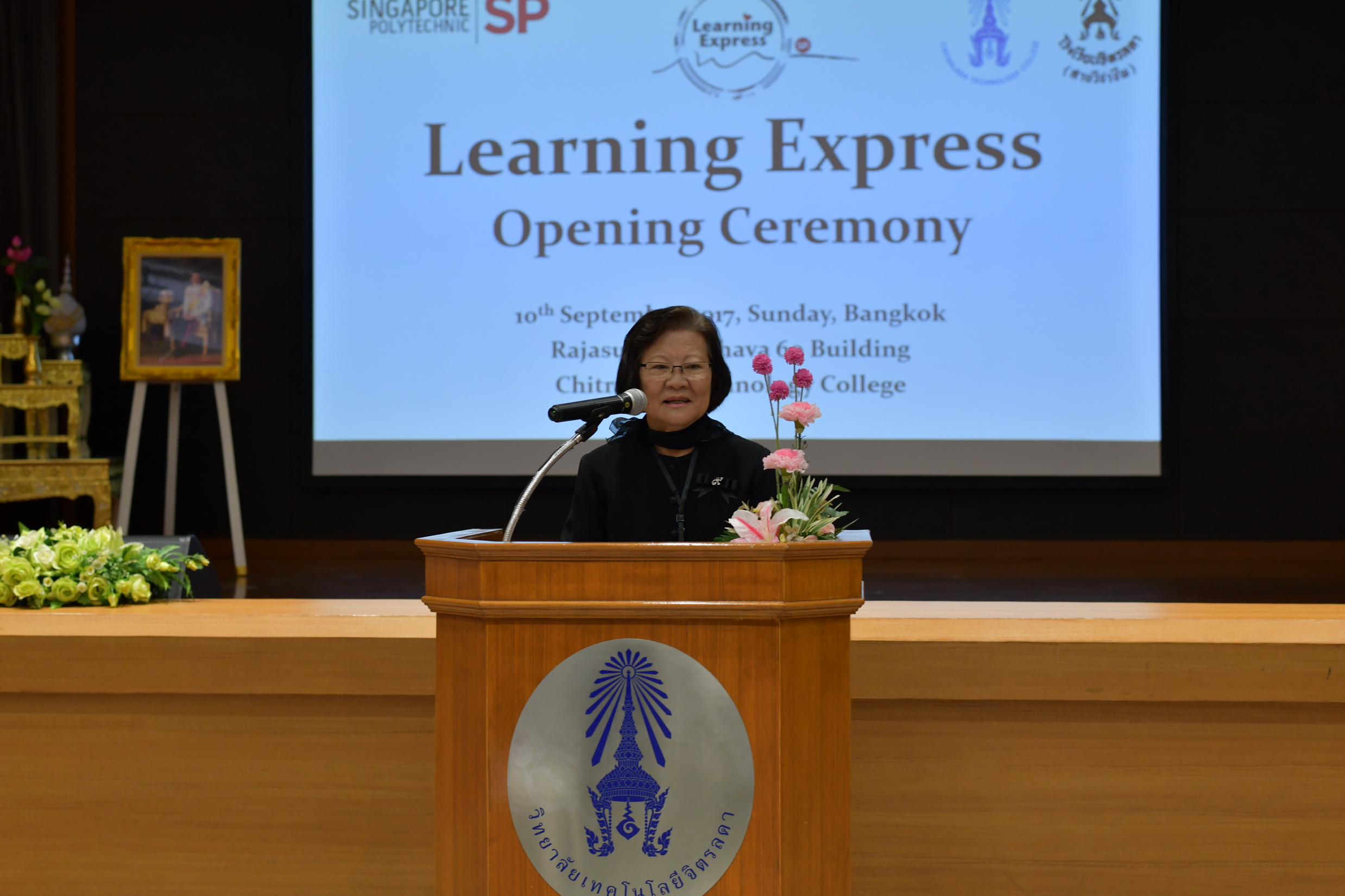 Learning Express 2017 &mdash; 13 กรกฎาคม 2026 &mdash; สถาบันเทคโนโลยีจิตรลดา CDTI