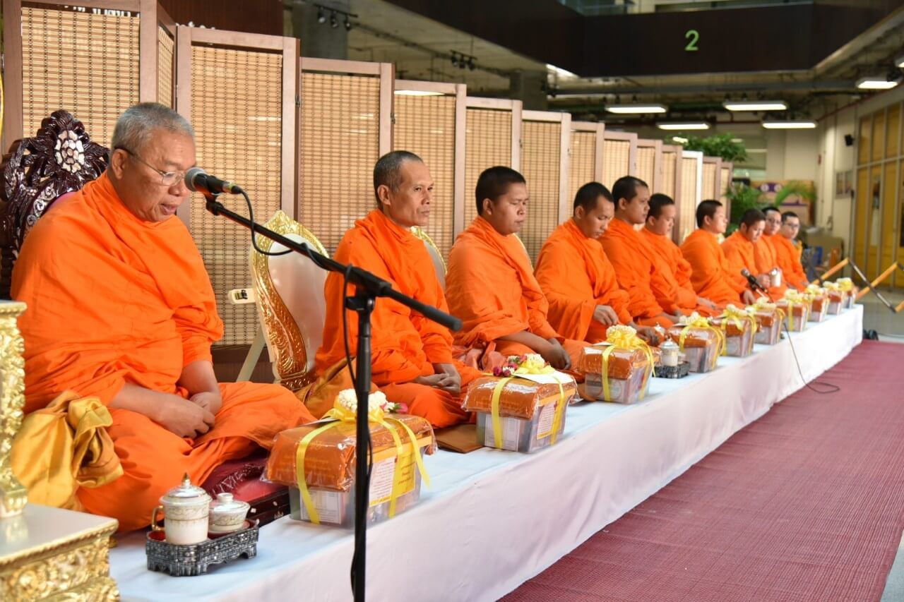 ทำบุญอุทิศถวายเป็นพระราชกุศล &mdash; 1 สิงหาคม 2026 &mdash; สถาบันเทคโนโลยีจิตรลดา CDTI