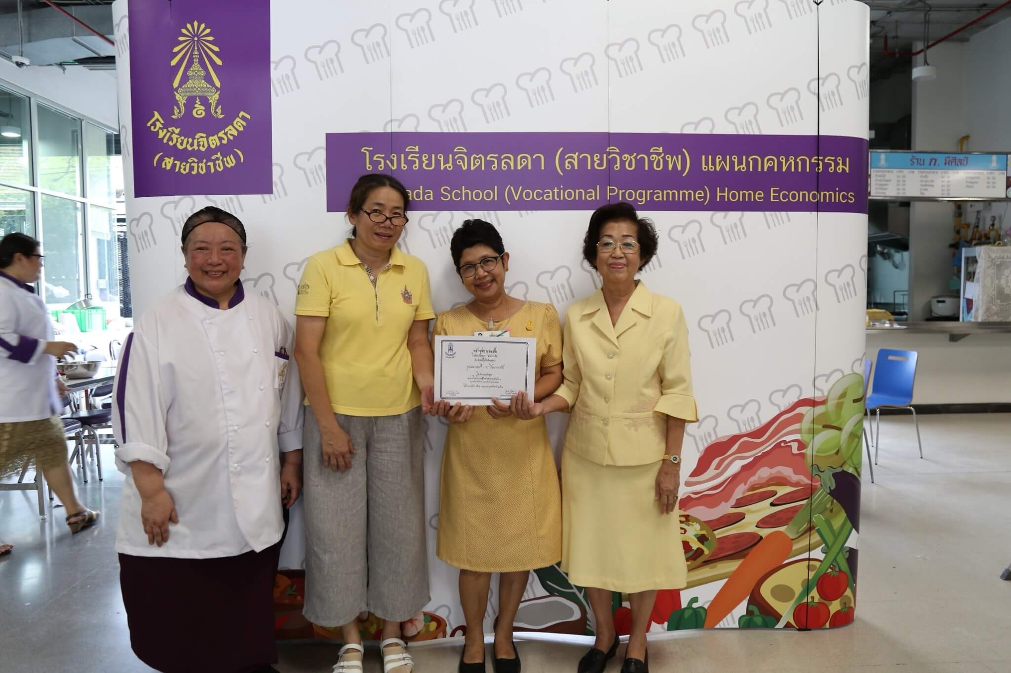อาหารไทยโบราณ สืบสานตำนานชาววัง &mdash; 4 กรกฎาคม 2026 &mdash; สถาบันเทคโนโลยีจิตรลดา CDTI