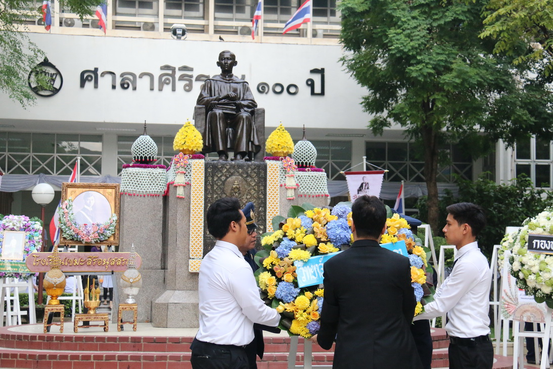 ข่าวสารทั้งหมด — 1 พฤษภาคม 2025 — สถาบันเทคโนโลยีจิตรลดา CDTI