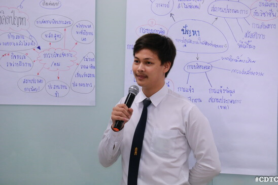 สัมมนาสรุปผลและแนวทางพัฒนา &mdash; 6 สิงหาคม 2026 &mdash; สถาบันเทคโนโลยีจิตรลดา CDTI