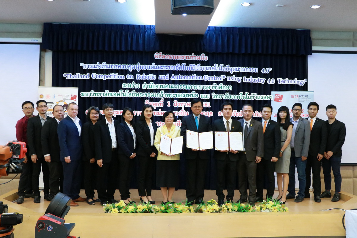 ลงนามความร่วมมือ &mdash; 10 กรกฎาคม 2026 &mdash; สถาบันเทคโนโลยีจิตรลดา CDTI