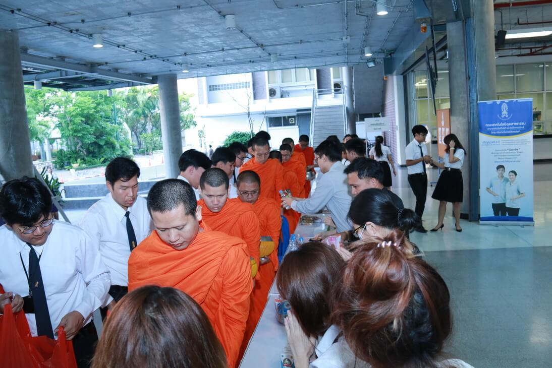 ทำบุญตักบาตร ในเดือนมีนาคม &mdash; 7 สิงหาคม 2026 &mdash; สถาบันเทคโนโลยีจิตรลดา CDTI