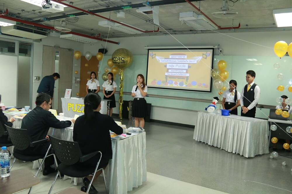 CDTC Marketing Challenge CDTC Marketing Challenge — 6 สิงหาคม 2026 — สถาบันเทคโนโลยีจิตรลดา CDTI
