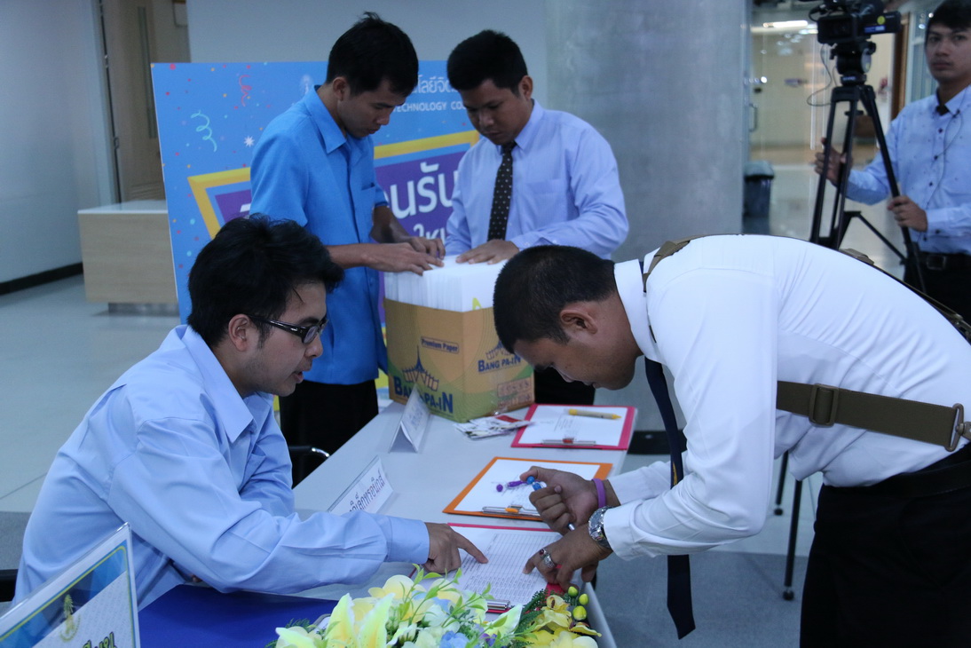 กิจกรรมวันปฐมนิเทศสำหรับนักศึกษาใหม่ คณะเทคโนโลยีอุตสาหกรรม ประจำปี 2558 &mdash; 8 สิงหาคม 2026 &mdash; สถาบันเทคโนโลยีจิตรลดา CDTI