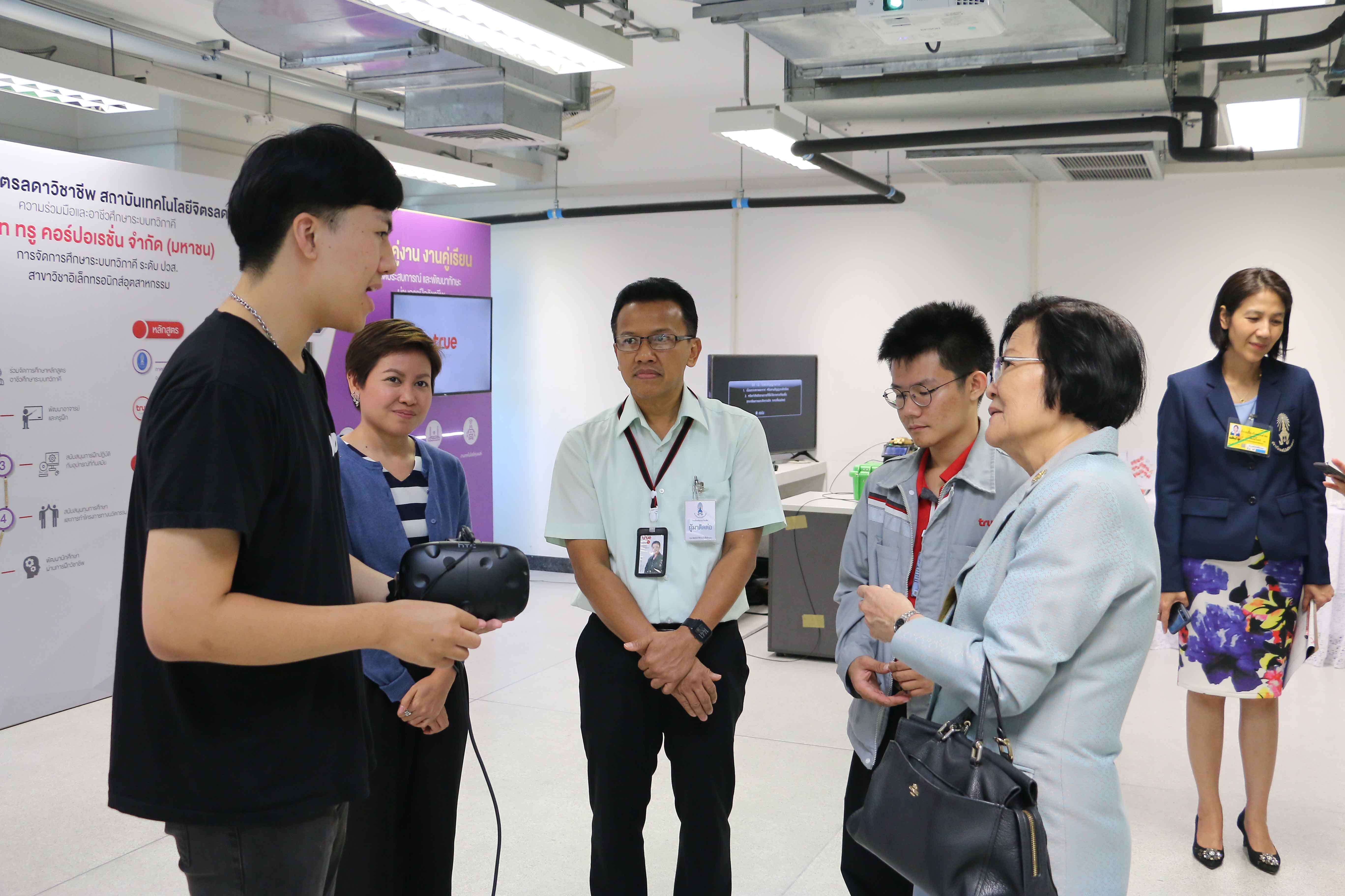 CDTI Academic Activity Study & Work Showcase 2019 &mdash; 7 สิงหาคม 2026 &mdash; สถาบันเทคโนโลยีจิตรลดา CDTI