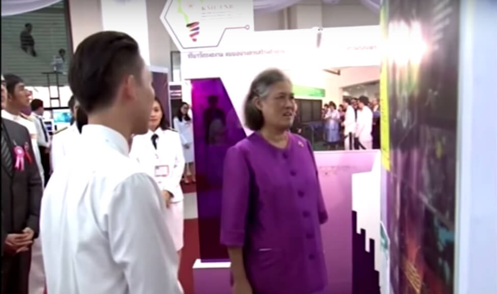 สมเด็จพระเทพรัตนราชสุดาฯ เสด็จพระราชดำเนินพิธีเป็นองค์ประธานในพิธีเปิดและทอดพระเนตรนิทรรศการวิทยาศาสตร์ เทคโนโลยีและนวัตกรรม &mdash; 8 สิงหาคม 2026 &mdash; สถาบันเทคโนโลยีจิตรลดา CDTI