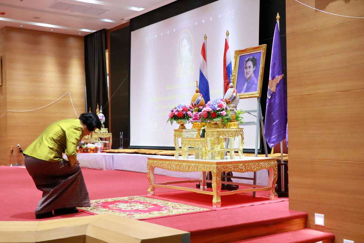 วันคล้ายวันพระราชสมภพสมเด็จพระเทพรัตนราชสุดา ฯ สยามบรมราชกุมารี และวันคล้ายวันสถาปนาวิทยาลัยเทคโนโลยีจิตรลดา &mdash; 27 กรกฎาคม 2026 &mdash; สถาบันเทคโนโลยีจิตรลดา CDTI