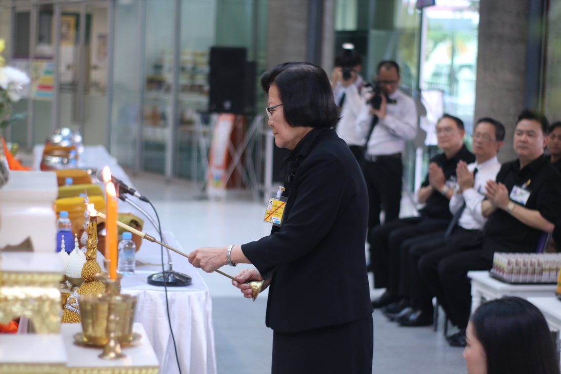 ทำบุญตักบาตรถวายเป็นพระราชกุศล &mdash; 8 สิงหาคม 2026 &mdash; สถาบันเทคโนโลยีจิตรลดา CDTI