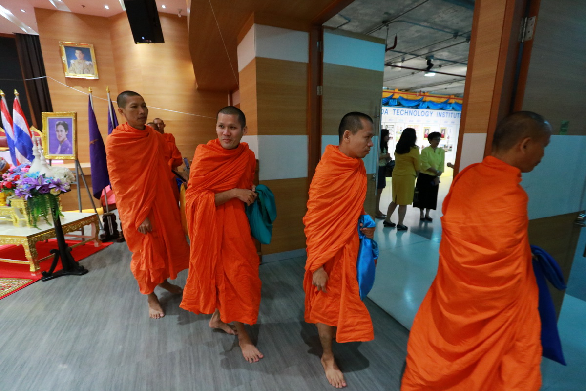 วันคล้ายวันพระราชสมภพสมเด็จพระเทพรัตนราชสุดา ฯ สยามบรมราชกุมารี และวันคล้ายวันสถาปนาวิทยาลัยเทคโนโลยีจิตรลดา &mdash; 27 กรกฎาคม 2026 &mdash; สถาบันเทคโนโลยีจิตรลดา CDTI