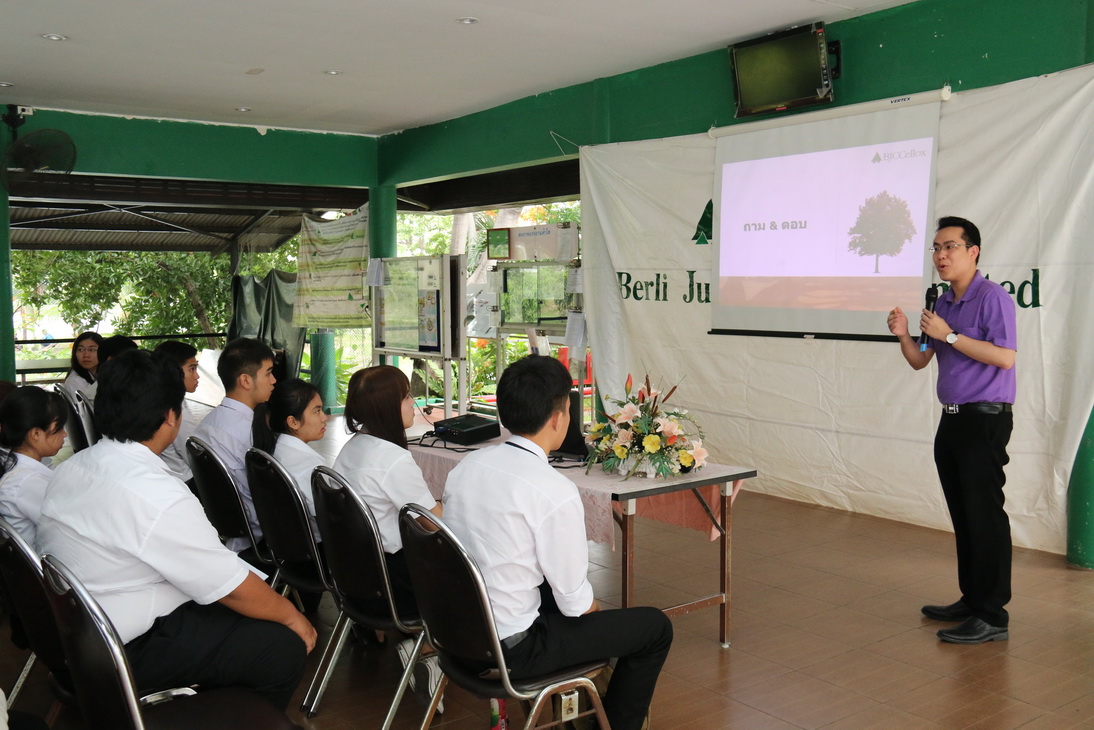 กิจกรรม Learn from real คณะบริหารธุรกิจ &mdash; 8 สิงหาคม 2026 &mdash; สถาบันเทคโนโลยีจิตรลดา CDTI