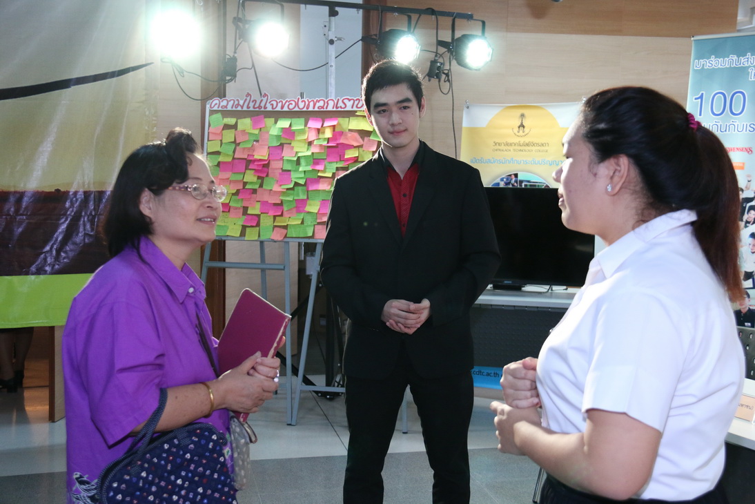 กิจกรรม " Draw the dream... " คณะบริหารธุรกิจ &mdash; 8 สิงหาคม 2026 &mdash; สถาบันเทคโนโลยีจิตรลดา CDTI