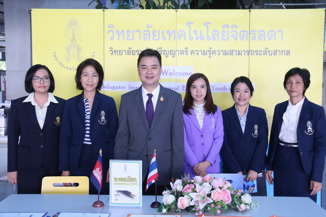 การประชุมและศึกษาดูงานคณะครูแนะแนวการศึกษาของกระทรวงศึกษาธิการเยาวชนและกีฬาราชอาณาจักรกัมพูชา &mdash; 8 สิงหาคม 2026 &mdash; สถาบันเทคโนโลยีจิตรลดา CDTI