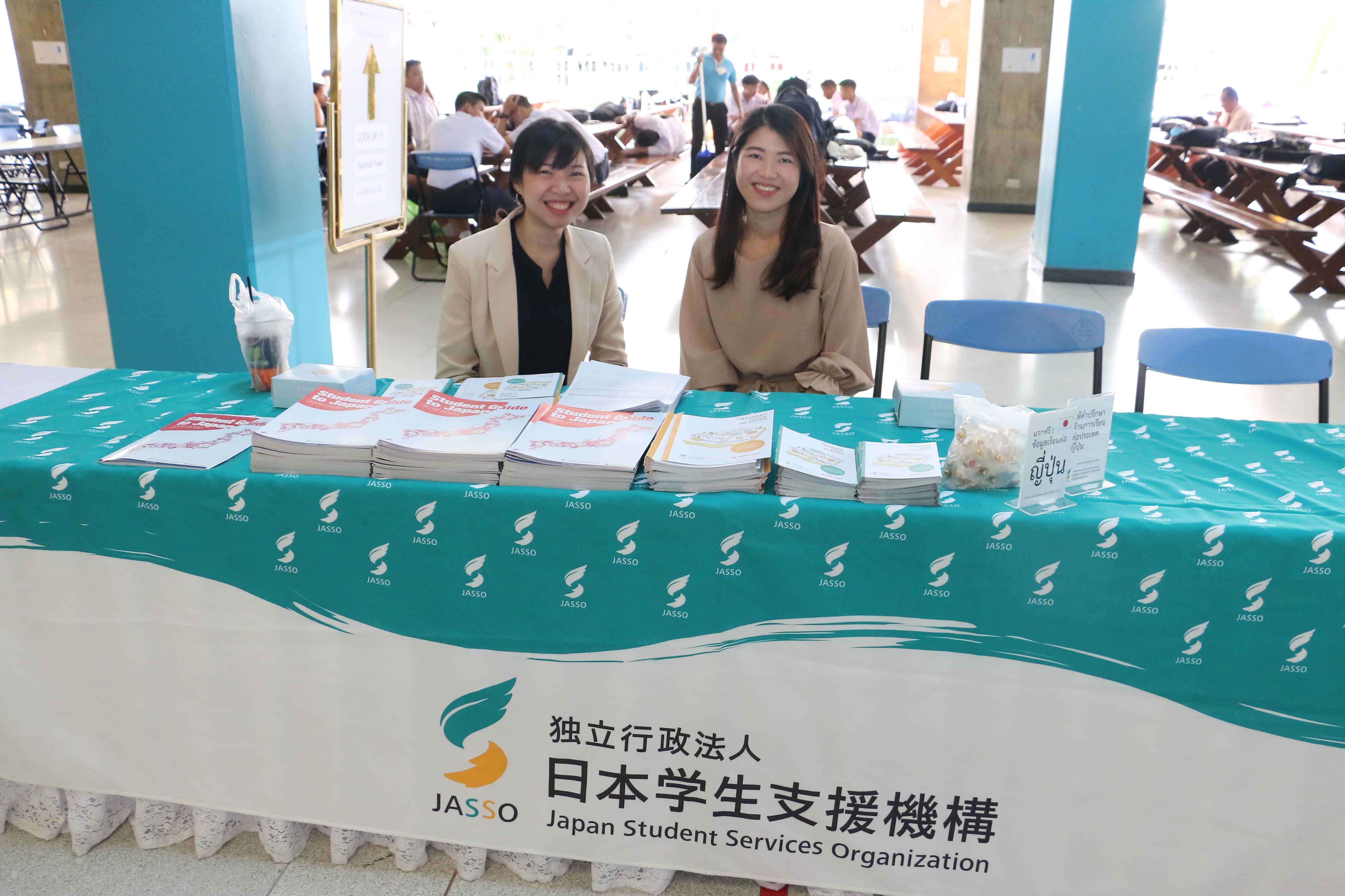 CDTI Academic Activity Study & Work Showcase 2019 &mdash; 7 สิงหาคม 2026 &mdash; สถาบันเทคโนโลยีจิตรลดา CDTI
