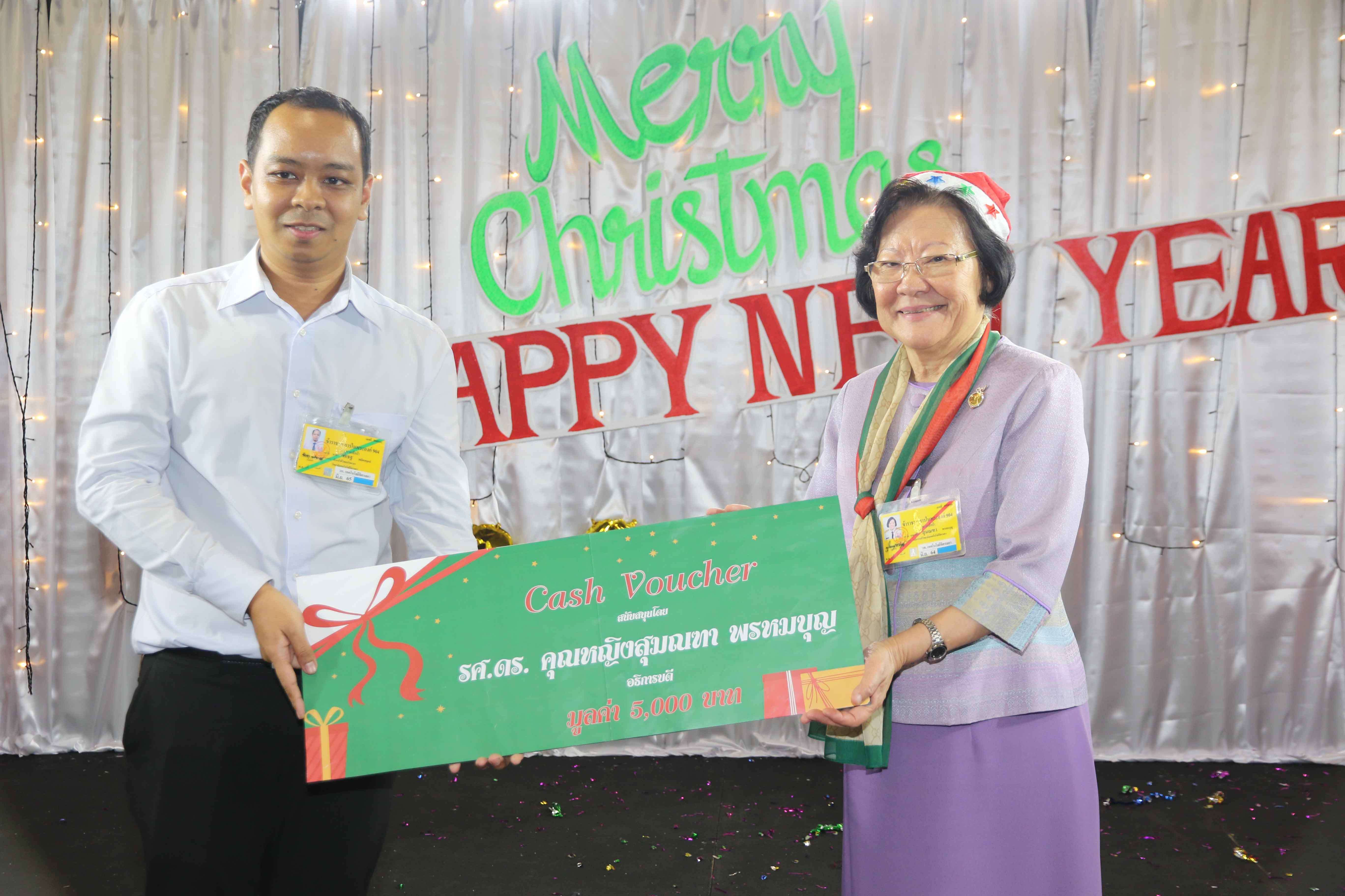 ส่งท้ายปีเก่า ต้อนรับปีใหม่ &mdash; 3 สิงหาคม 2026 &mdash; สถาบันเทคโนโลยีจิตรลดา CDTI