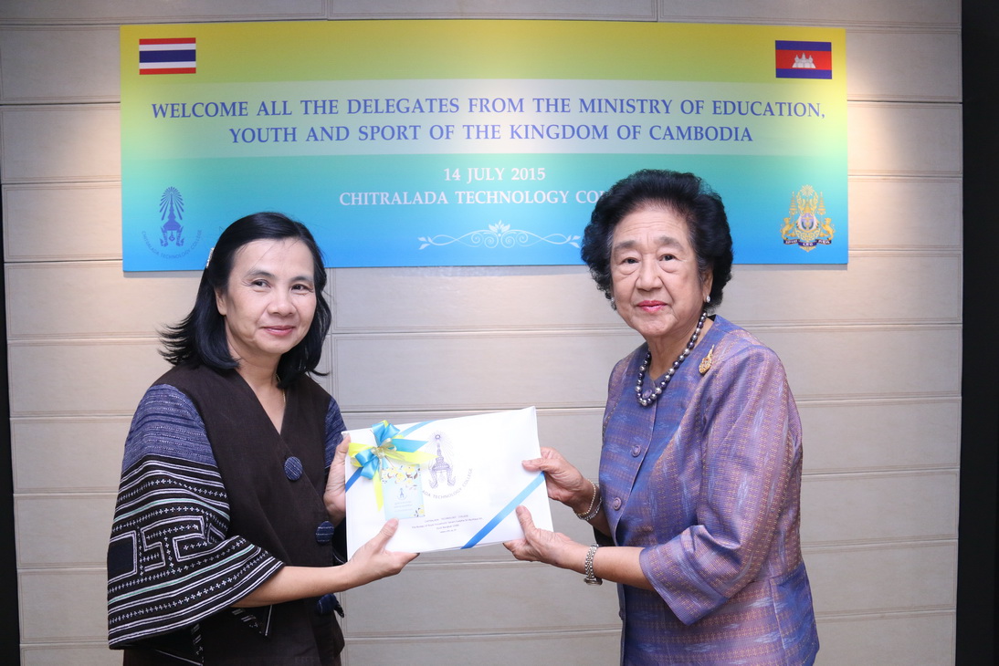 การประชุมและศึกษาดูงานคณะครูแนะแนวการศึกษาของกระทรวงศึกษาธิการเยาวชนและกีฬาราชอาณาจักรกัมพูชา &mdash; 8 สิงหาคม 2026 &mdash; สถาบันเทคโนโลยีจิตรลดา CDTI