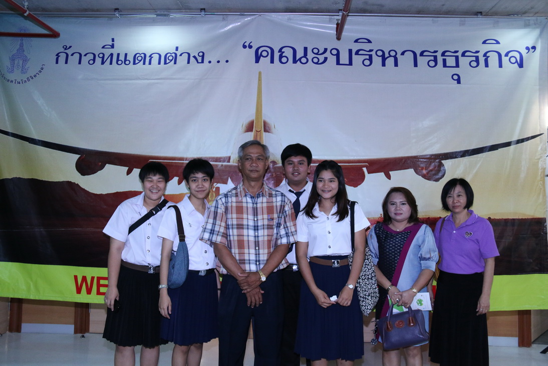 กิจกรรม " Draw the dream... " คณะบริหารธุรกิจ &mdash; 8 สิงหาคม 2026 &mdash; สถาบันเทคโนโลยีจิตรลดา CDTI