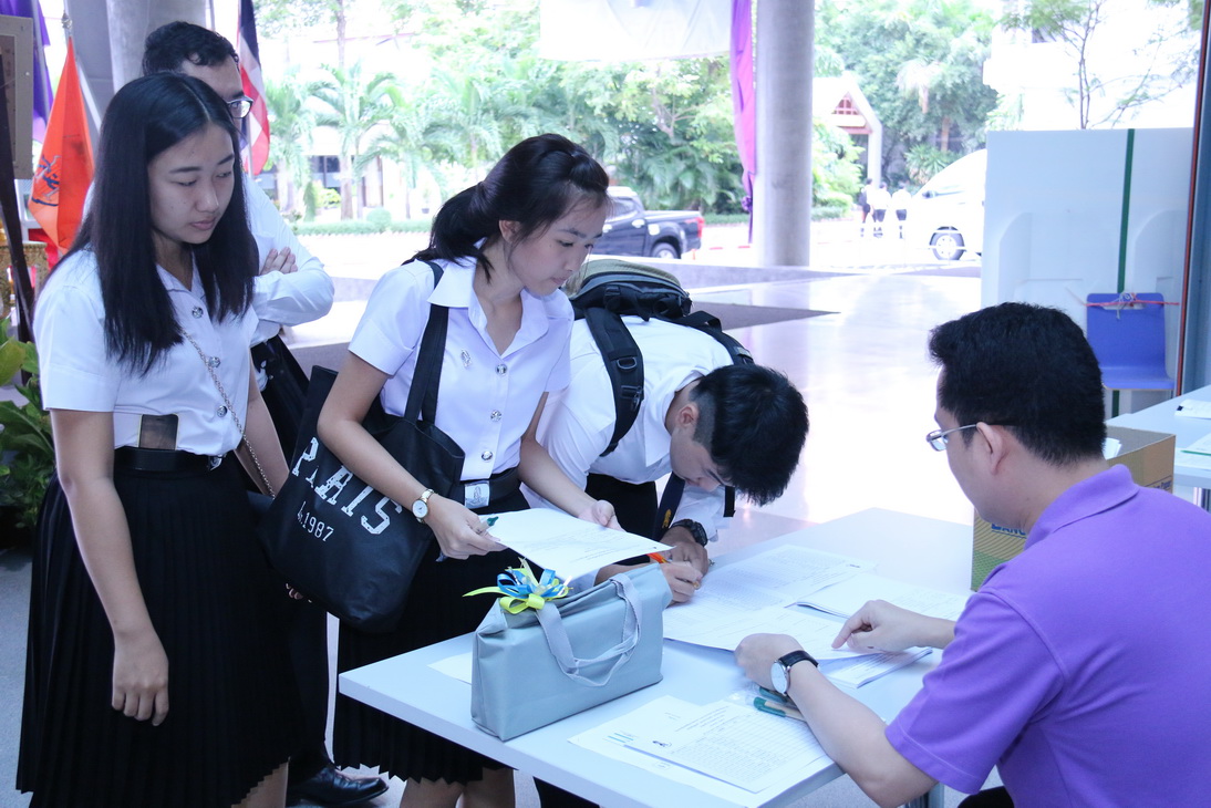 กิจกรรม Learn from real คณะบริหารธุรกิจ &mdash; 8 สิงหาคม 2026 &mdash; สถาบันเทคโนโลยีจิตรลดา CDTI