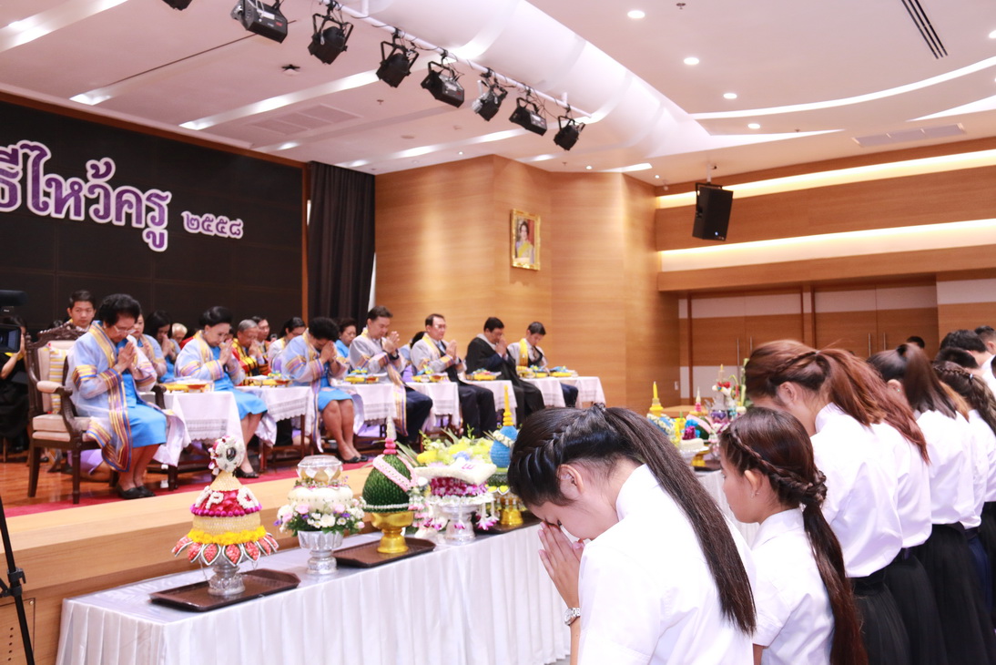 พิธีไหว้ครู ประจำปีการศึกษา ๒๕๕๘ วิทยาลัยเทคโนโลยีจิตรลดา &mdash; 26 กรกฎาคม 2026 &mdash; สถาบันเทคโนโลยีจิตรลดา CDTI