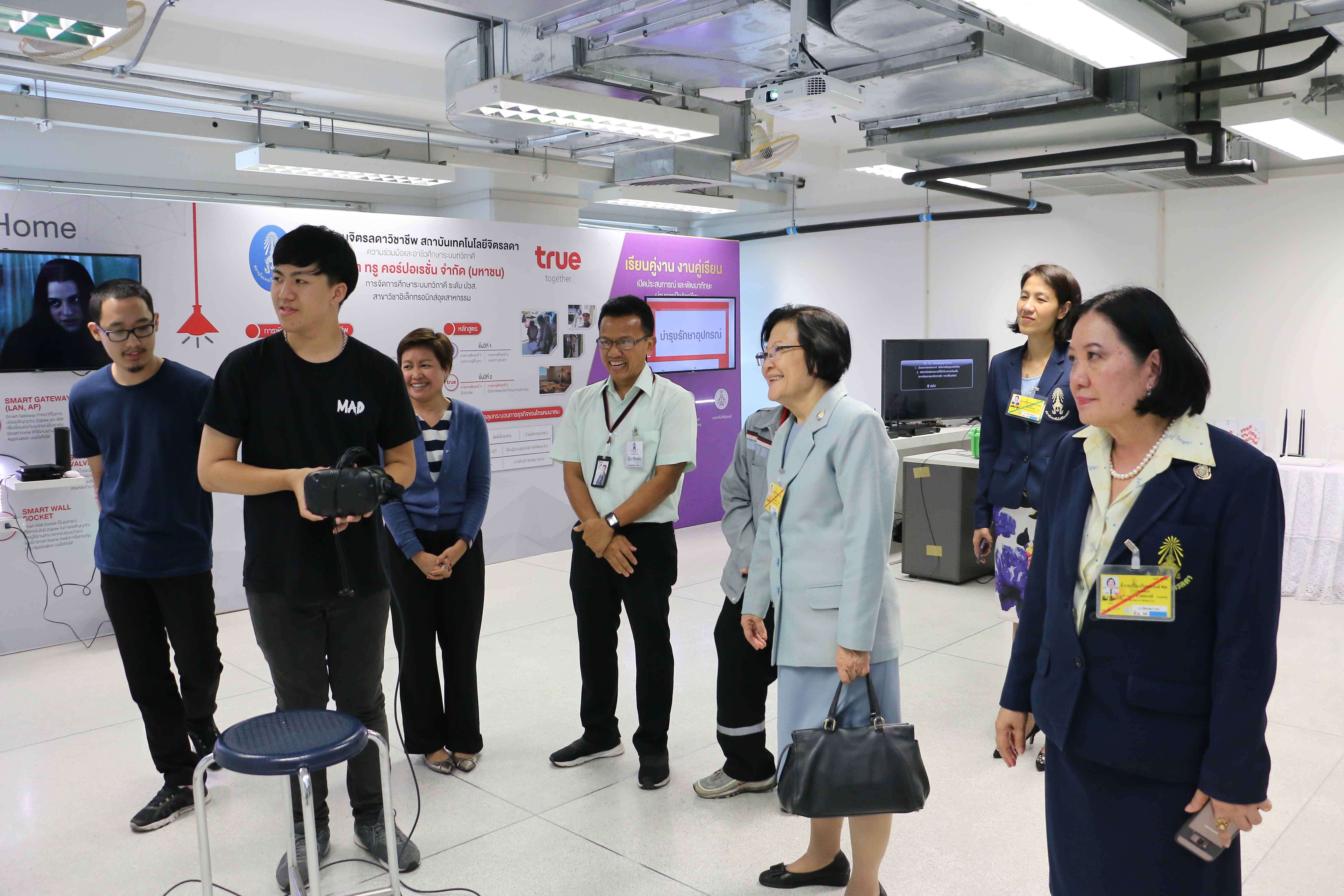 CDTI Academic Activity Study & Work Showcase 2019 &mdash; 7 สิงหาคม 2026 &mdash; สถาบันเทคโนโลยีจิตรลดา CDTI