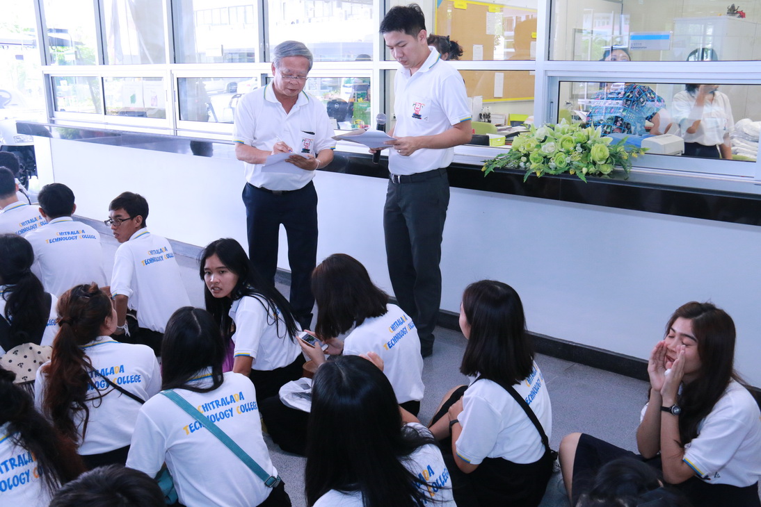ฟังบรรยายเรื่อง "สำนึกในพระมหากรุณาธิคุณ" และกิจกรรมชม นิทรรศน์รัตนโกสินทร์ &mdash; 8 สิงหาคม 2026 &mdash; สถาบันเทคโนโลยีจิตรลดา CDTI