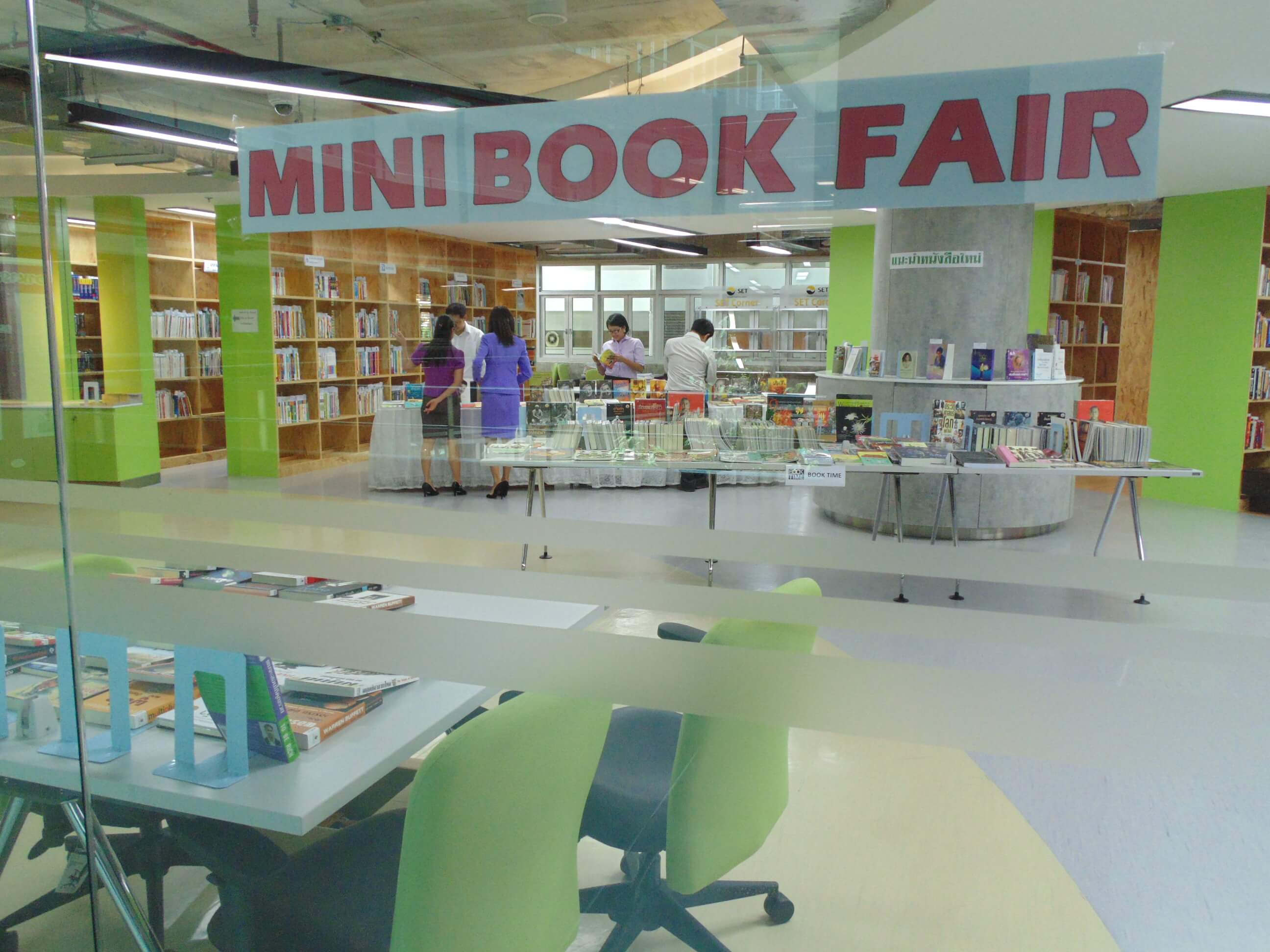 กิจกรรม Mini Book Fiar 2015 &mdash; 5 สิงหาคม 2026 &mdash; สถาบันเทคโนโลยีจิตรลดา CDTI