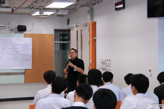 สัมมนาสรุปผลและแนวทางพัฒนา &mdash; 6 สิงหาคม 2026 &mdash; สถาบันเทคโนโลยีจิตรลดา CDTI
