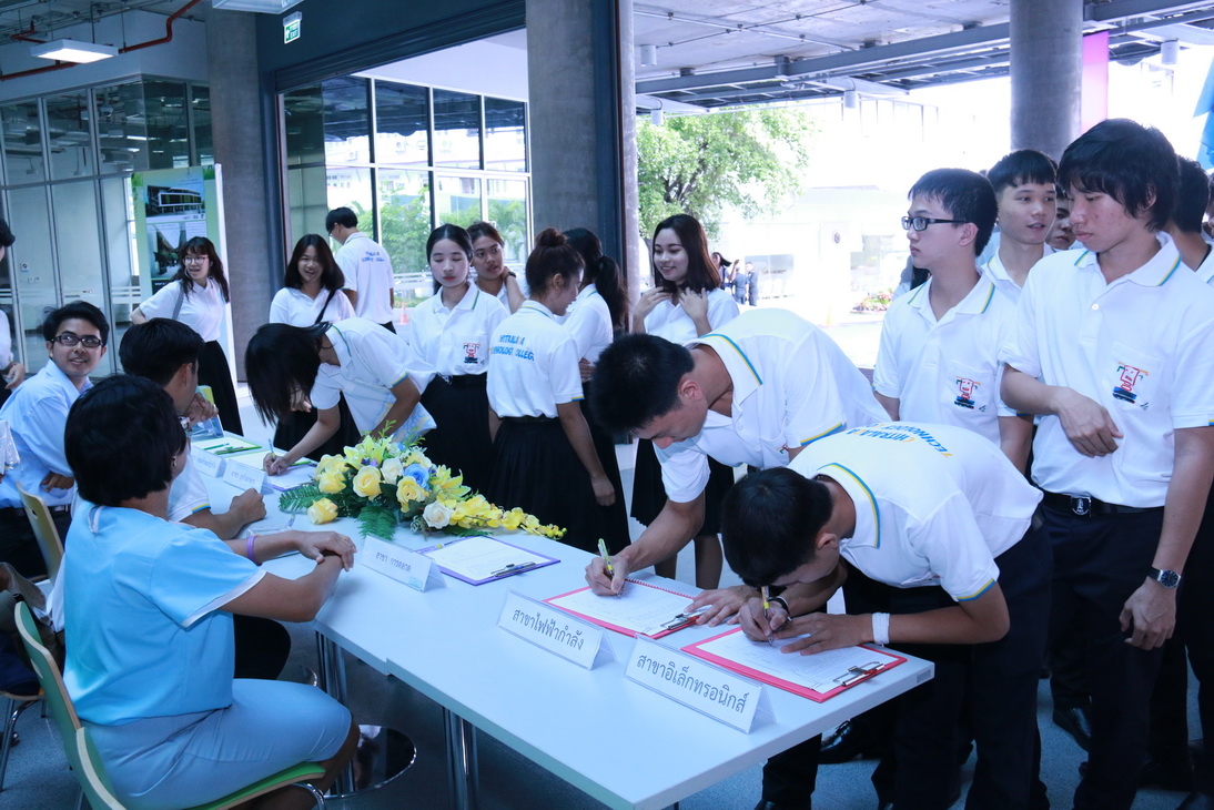 ฟังบรรยายเรื่อง "สำนึกในพระมหากรุณาธิคุณ" และกิจกรรมชม นิทรรศน์รัตนโกสินทร์ &mdash; 8 สิงหาคม 2026 &mdash; สถาบันเทคโนโลยีจิตรลดา CDTI