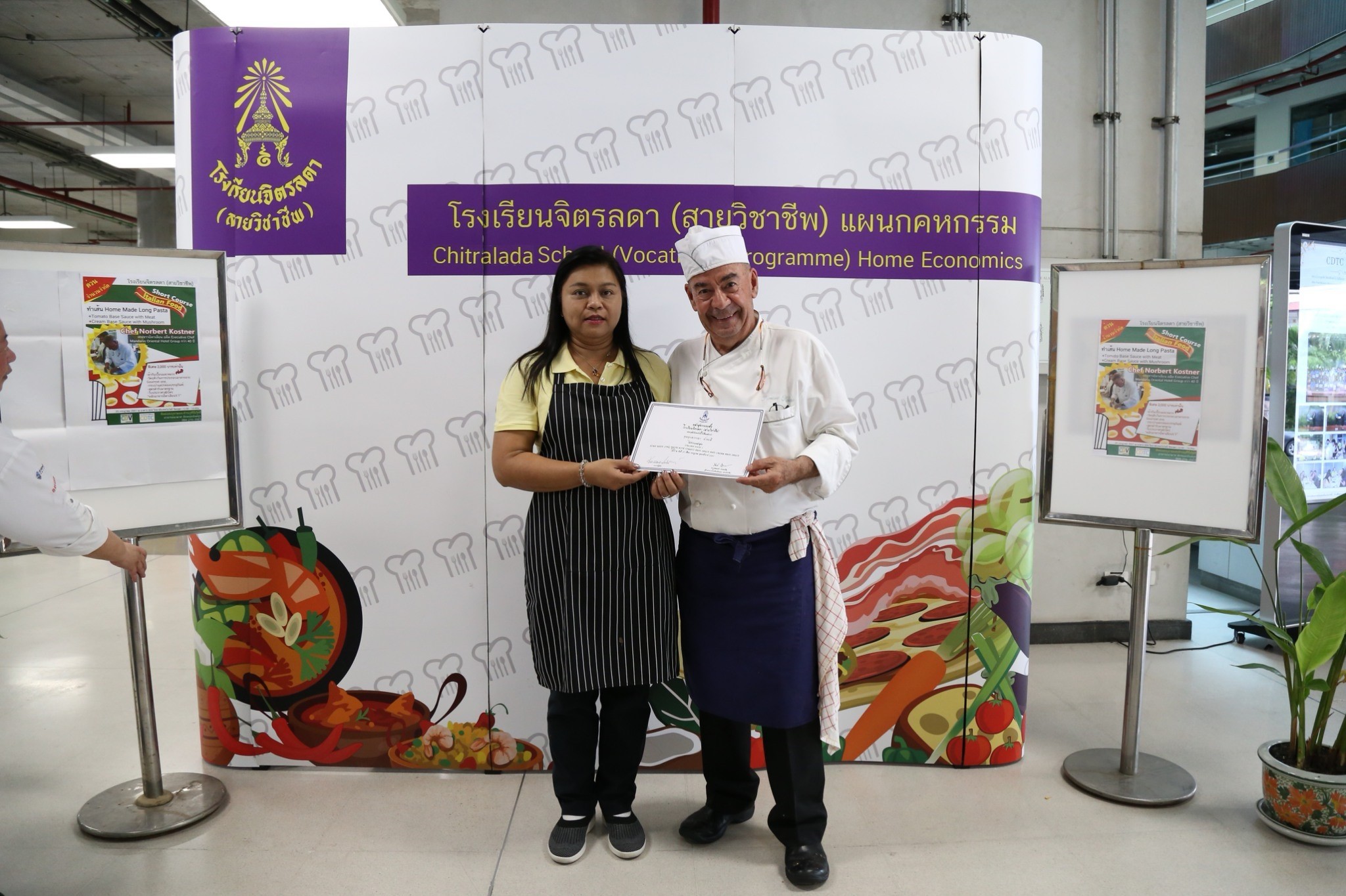Homemade Long Pasta &mdash; 10 กรกฎาคม 2026 &mdash; สถาบันเทคโนโลยีจิตรลดา CDTI