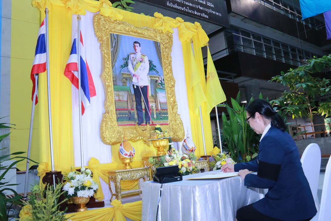 ร่วมทำบุญตักบาตรเพื่อถวายเป็นพระราชกุศล และพิธีถวายพระพรชัยมงคล &mdash; 10 กรกฎาคม 2026 &mdash; สถาบันเทคโนโลยีจิตรลดา CDTI