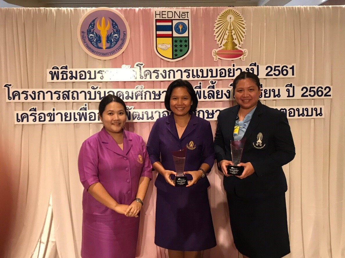 รับรางวัล &mdash; 6 สิงหาคม 2026 &mdash; สถาบันเทคโนโลยีจิตรลดา CDTI