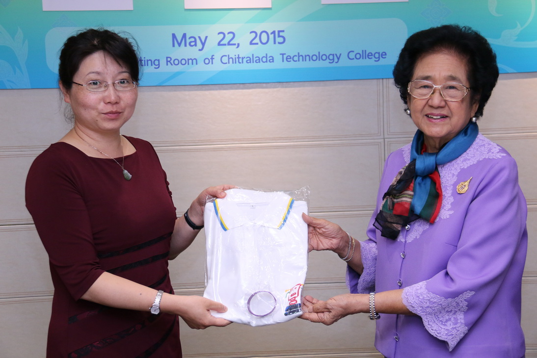 การประชุมความร่วมทางวิชาการฯ &mdash; 8 สิงหาคม 2026 &mdash; สถาบันเทคโนโลยีจิตรลดา CDTI