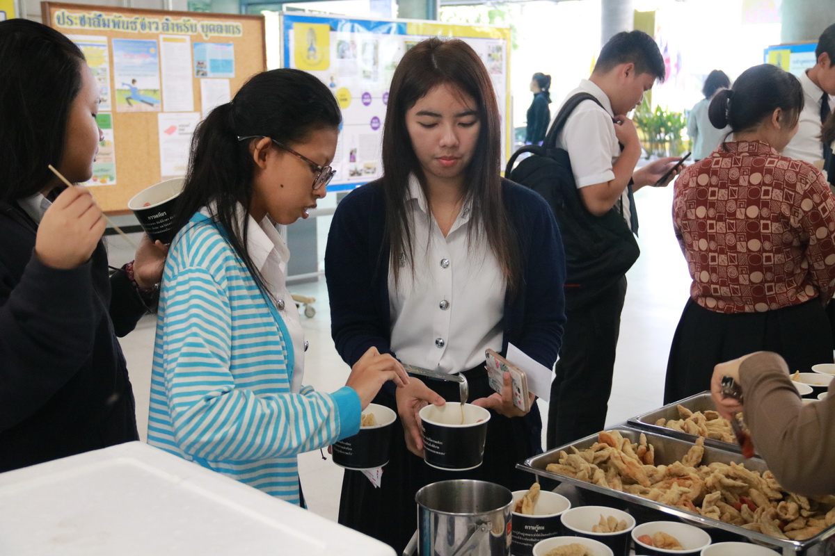 วันเด็ก 2561 &mdash; 21 กันยายน 2026 &mdash; สถาบันเทคโนโลยีจิตรลดา CDTI