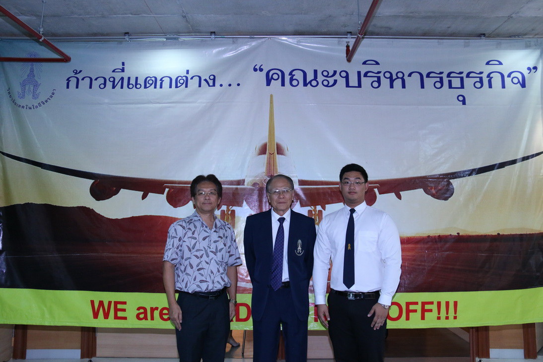 กิจกรรม " Draw the dream... " คณะบริหารธุรกิจ &mdash; 8 สิงหาคม 2026 &mdash; สถาบันเทคโนโลยีจิตรลดา CDTI