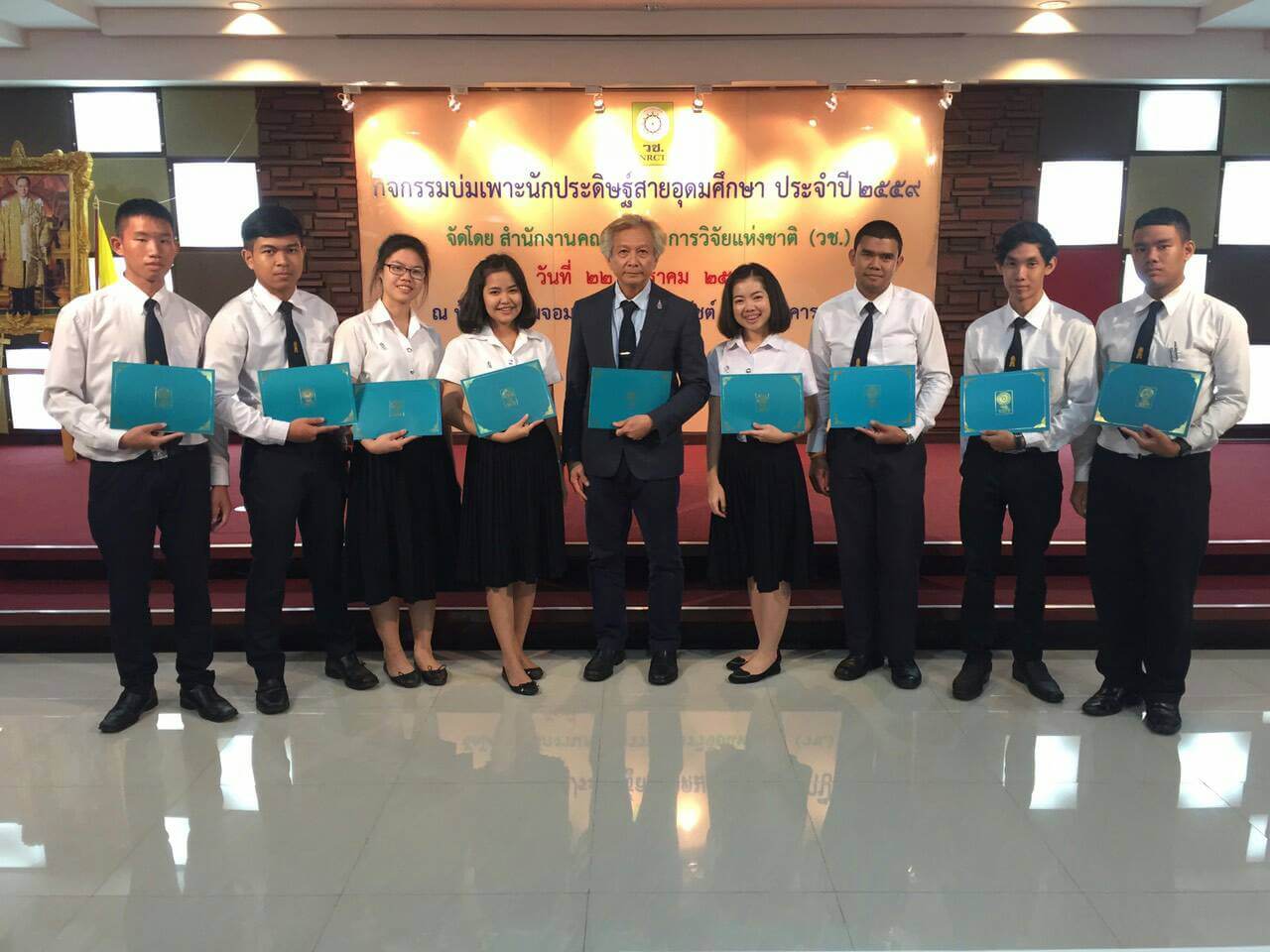 กิจกรรมบ่มเพาะนักประดิษฐ์สายอุดมศึกษา ประจำปี ๒๕๕๙ &mdash; 22 กรกฎาคม 2026 &mdash; สถาบันเทคโนโลยีจิตรลดา CDTI